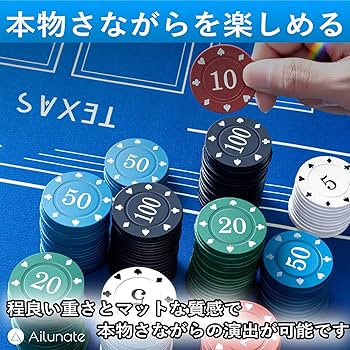 Amazon | Ailunate カジノチップ カジノコイン チップ ポーカー